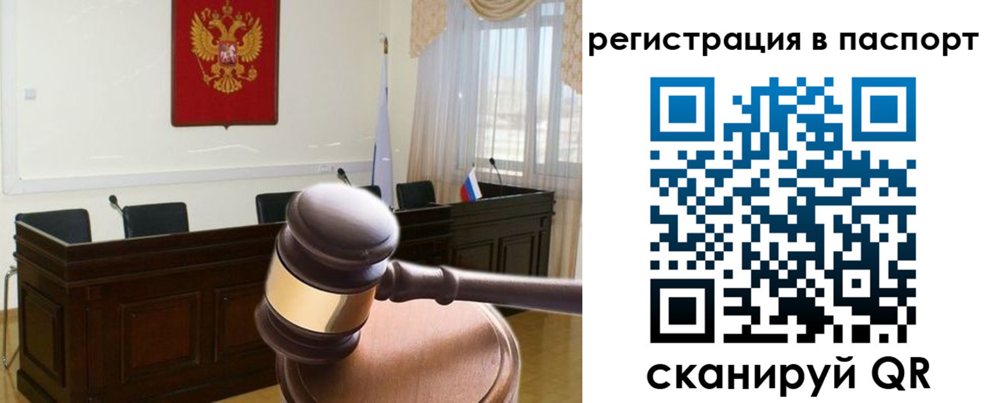 прописка для кредита в Зверево